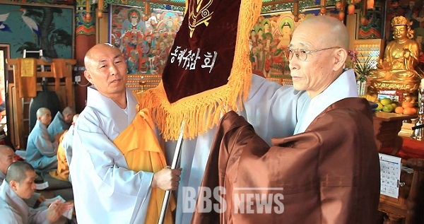 부산 동래구불교연합회장 대원스님 취임