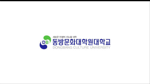 불교의 현대화 방안은?...동방문화대학원대학교, 첫 국제학술세미나 개최