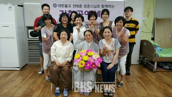 천태종, 지화공예 통한 나눔 활동 펼쳐