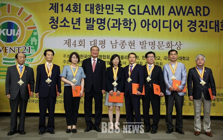남종현 ㈜그래미 회장, 15년째 청소년 발명가 격려