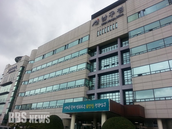 울산 남구, 대리엄마 파견 등 아이돌봄 서비스 본격 시행