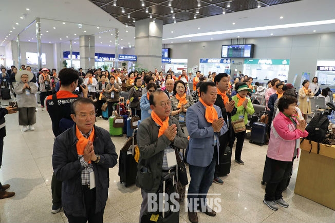 BBS 만공회원들과 함께 하는 일본 문화 탐방