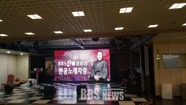 BBS 일본문화 탐방 행사 마무리