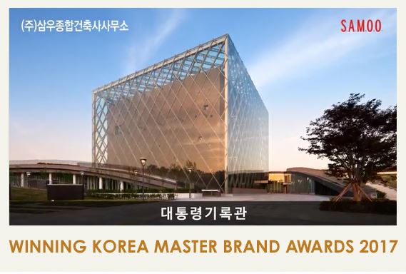 삼우종합건축사사무소, 삼성그룹 위장계열사 여부...공정위 조사 착수