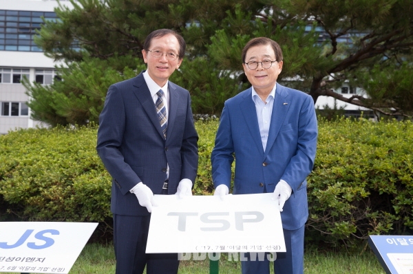 기업도시 구미, 100번째 이달의 기업 탄생...TSP 선정