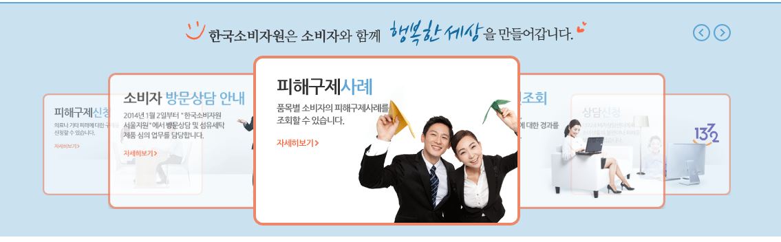 신발 세탁 피해 급증...43%가 세탁업자 잘못