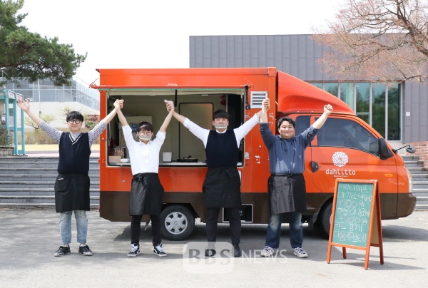 경일대 창업동아리 파티쉐프 푸드트럭 출발