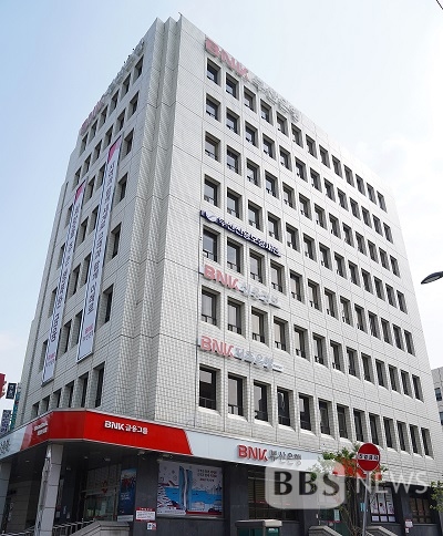 [BBS PLAZA] BNK저축은행 본점 이전...옛 부산은행 본점으로