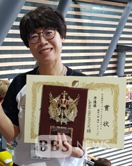 [BBS PLAZA] 경북 영천 이외숙 미용장, 동경세계미용대회서 준우승