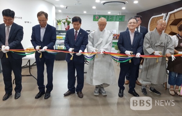 부산진구 시니어클럽, 노인특화 일자리 다방매점 운영