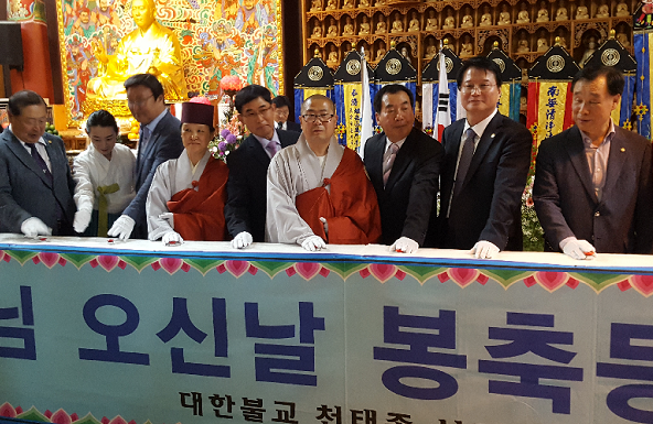 원주 천태종 성문사 점등식, 부처님 자비 광명 온 누리에 퍼지길
