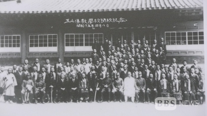 능인중고 개교 80주년 불타정신 구현