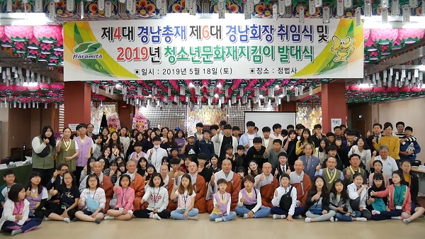 경남 청소년들 문화재 바로 알고·찾고·가꾸기 나서