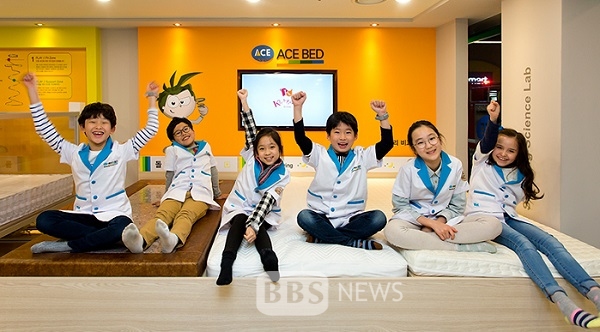 [BBS PLAZA]키자니아 부산, 수면 과학연구소 운영