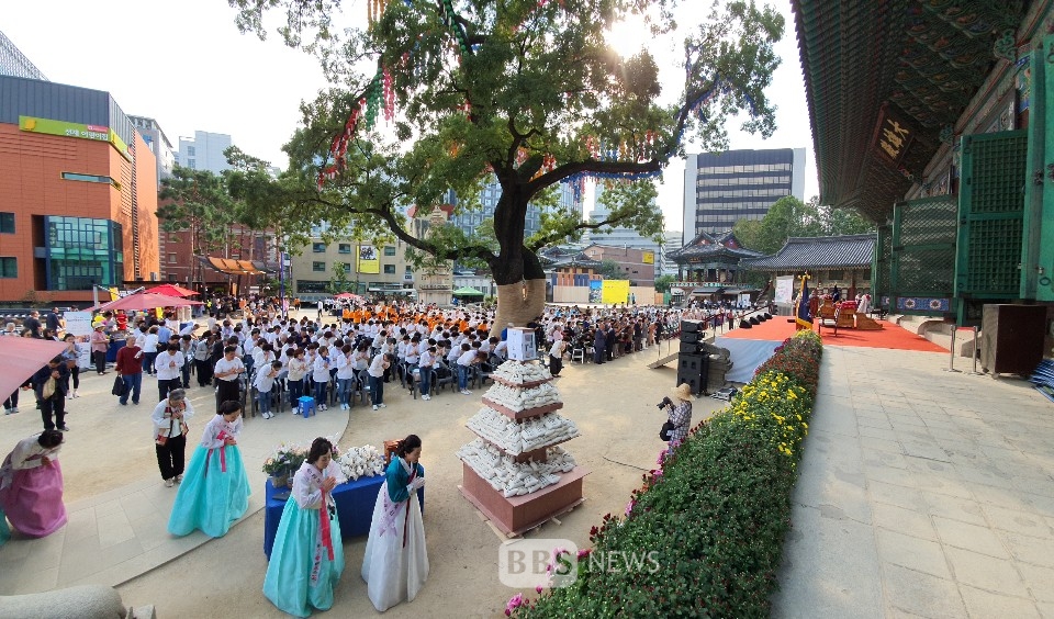 조계사 불교대학 30주년 화합과 나눔으로