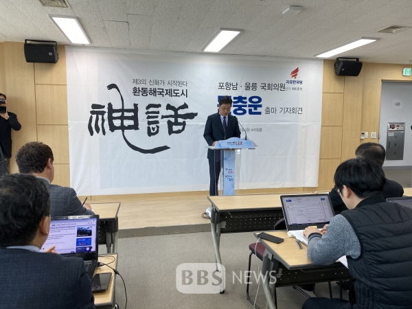 포항, 국제도시로 만들겠다...문충운 포항남울릉 한국당 예비후보