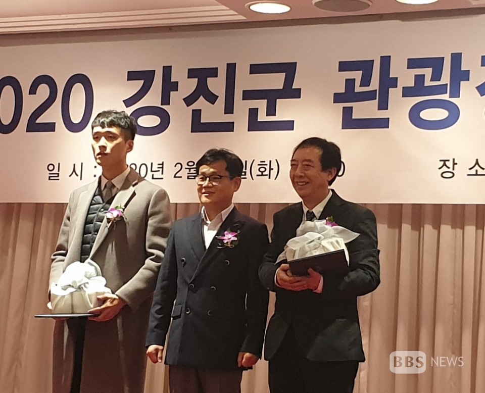 [BBS PLAZA] 부산관광협회 장순복 부회장(대륙항공여행사 대표), 강진문화관광재단 공로상