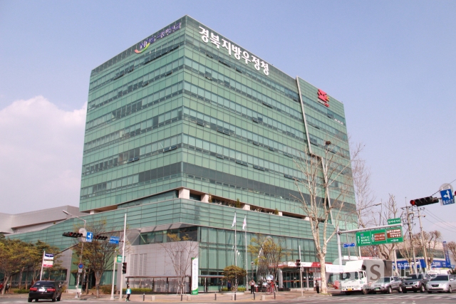 경북지방우정청, 보건용 마스크 공적판매 시행
