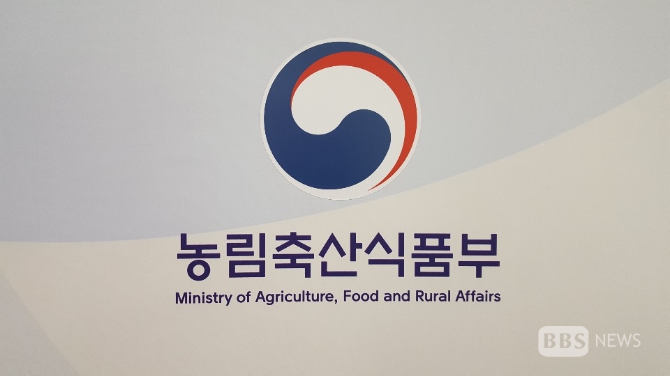농식품부, 스마트축산 단지 4곳 추가 공모...경남 고성 1곳 이어 추가 조성