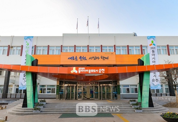 순천시, 청사 내 지방세·국세 합동신고센터 설치