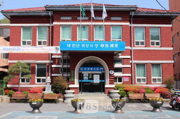 예천에 경북청년 활동 공간 청년회관 조성...청년행복 뉴딜프로젝트 선정