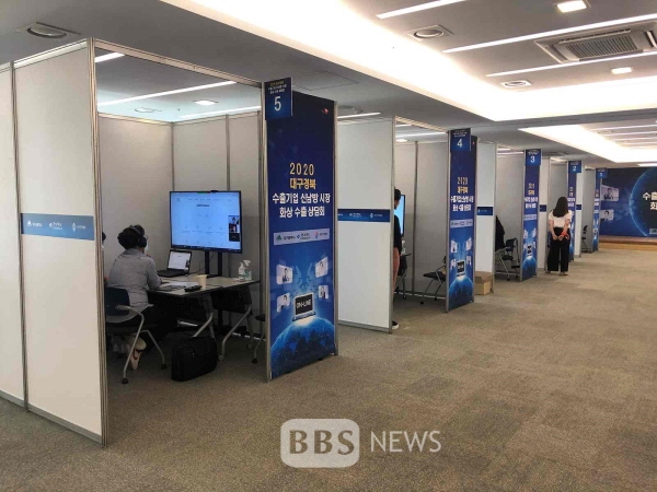 대구.경북 기업, 온라인 수출상담회로 신남방 판로 모색
