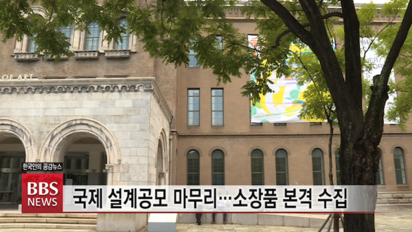 첫 사진 중심 공공미술관, 2023년 도봉구 창동 개관