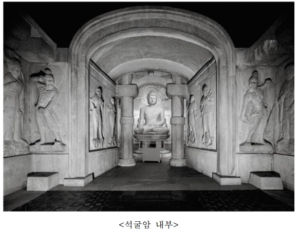 국립문화재연구소 사진집 석굴암, 그 사진 발간
