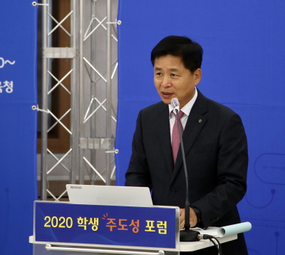 전라남도교육청, 2020 학생 주도성 전국포럼 개최