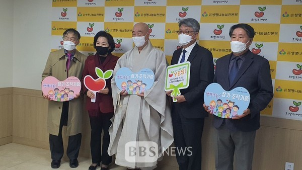 일면 대종사 예방한 주윤식 회장...신도들 상부상조 문화 만들겠다
