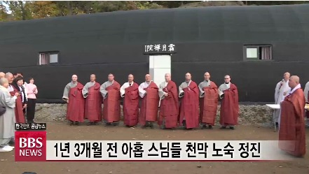 [단독] 상월선원 내달 착공...위례 신도시 포교의 새바람 기대