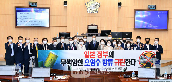 여수시의회·고흥군의회 원전 오염수 방류 결정 철회하라