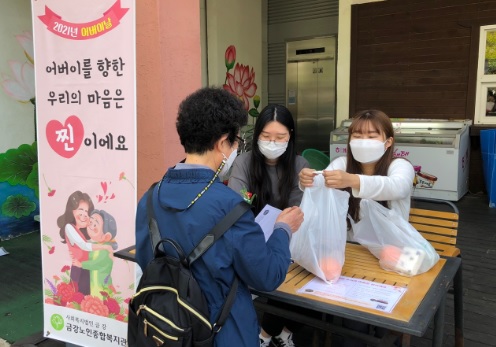 [BBS PLAZA] 금강노인종합복지관 어버이날, 우리 마음 찐이에요!