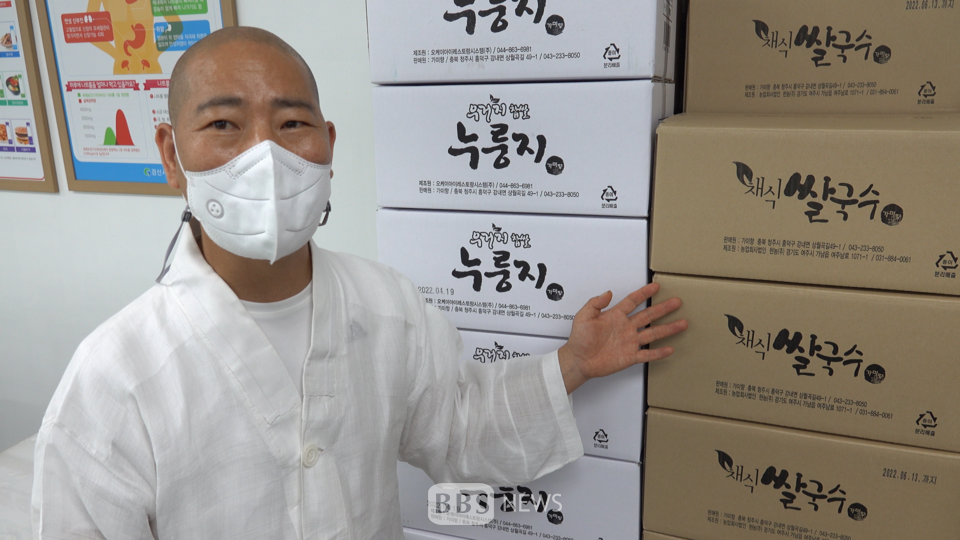 경산백천사회복지관, 백중맞아 자비 나눔 실천