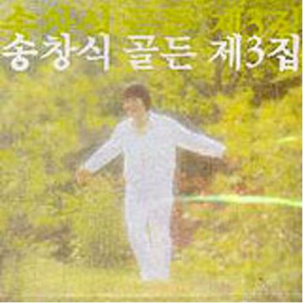 [박경수의 아침저널 클로징] UN 푸른하늘의 날...송창식 푸르른 날