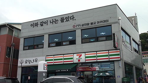 임실 상이암 불교 아카데미 개원…문화강좌 개설