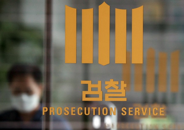 검찰, 이탈리아 헬스케어펀드 환매 중단 하나은행 압수수색