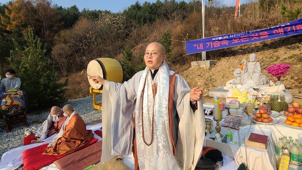 홍천 여래사, 국난극복 기원 산신대재 봉행