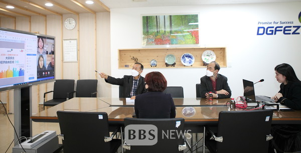 대경 경자청, 中 유망기업과 온라인 투자유치상담회 개최