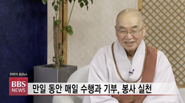 법륜스님 