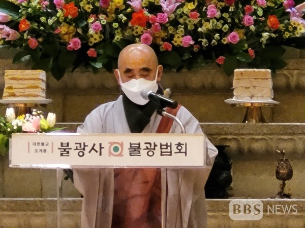 서울 불광사, 금하당 광덕 대종사 23주기 추모법회...두려움 없는 전법의 길