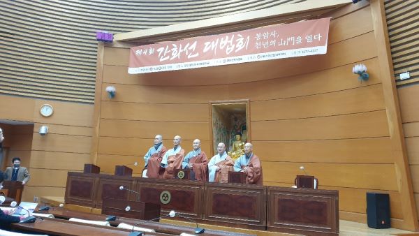 간화선으로 마음 밝힌다...문경 봉암사 세계명상마을