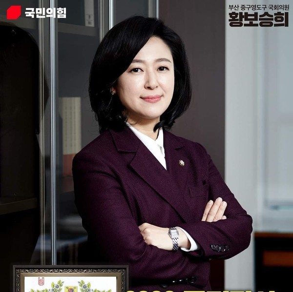 [뉴스파노라마-정치유심조] 황보승희 대통령 집무실 이전, 새로운 패러다임 전환...尹 당선인 약속 지킬 것
