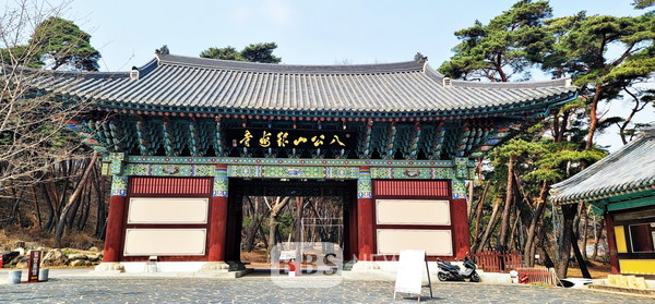영천시-은해사, 문화재 관람료 무료화 추진