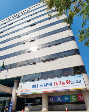 글로벌 강소기업 대구 11곳 선정