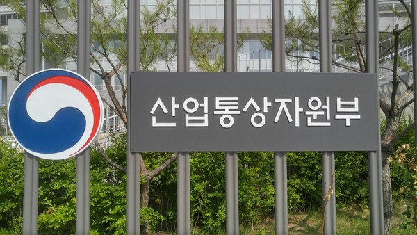 산업부, 산업전략 원탁회의…반도체 업계와 정책 방향 논의