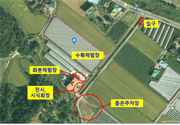 농진청, K-인삼 청년 농업인 체험행사