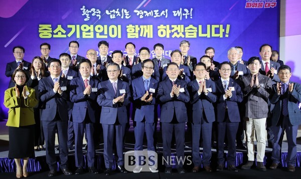 대영채비(주), 대구중소기업대상 대상 수상