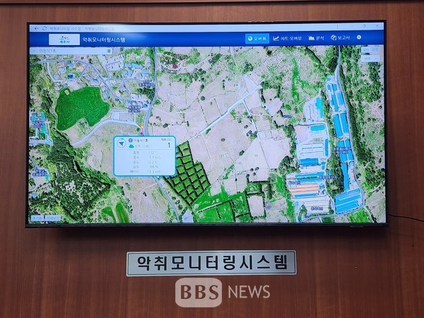 제주시, 축산악취 상시 모니터링 시스템 시범 운영