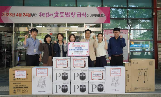 [포토뉴스]서울마포우체국, 마포노인종합복지관에 보행기 등 전달
